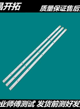 液晶电视LED3261灯条LED3227 LED3260 LED理想3217背光灯条6V6灯