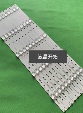 适用海尔LS55Z51Z 55K90 LS55AL88K51A3灯条CRH-F55E513030051073