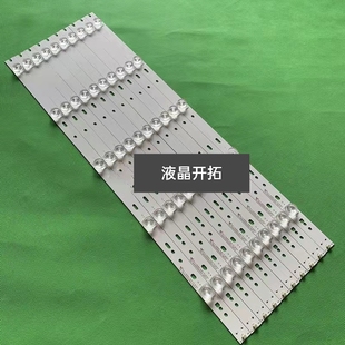 适用海尔LS55Z51Z 55K90 LS55AL88K51A3灯条CRH-F55E513030051073