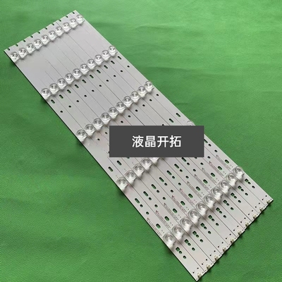 适用海尔LS55Z51Z 55K90 LS55AL88K51A3灯条CRH-F55E513030051073