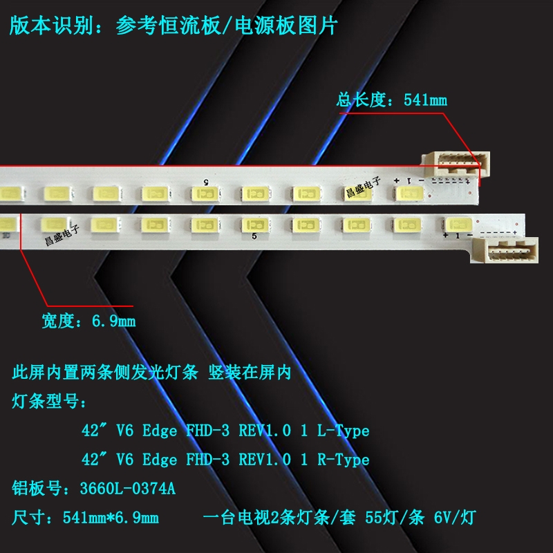 适用康佳LED42MS11PD灯条 LED42R7000PD背光灯条 3660L-0374A LC4