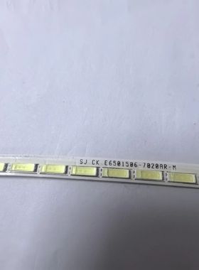 适用65寸广告机e6501506-7020ar-m液晶电视灯条教育机监控 显示器