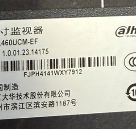 FSL460UCM-FSE 适用大华DHL460UCM-EF灯条DV460FHZ-NVY液晶电视灯