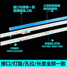 原装海信LED55K5500US 55K380U 55K690U 55K370 55K3500S电视灯条