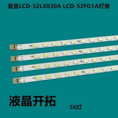 显示屏/液晶屏/LED屏/TFT屏