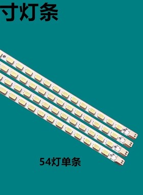 适用海信 LED40T28PKV灯条 全新LJ64-02268A 02267A 屏LTA400HF16