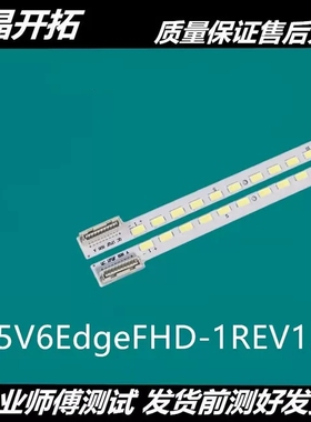 熊猫LE55K11SD灯条55