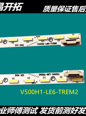 适用夏普LCD-50U1A 50S1A 50DS60灯条飞利浦50PFL6940/T3 L50E570