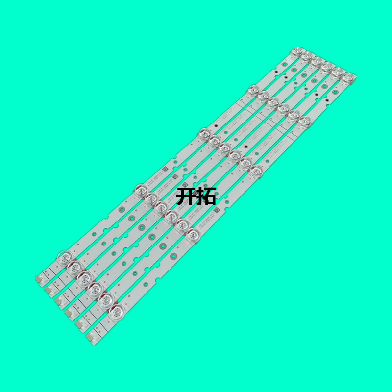 适用东芝55U5900C灯条55P8-3030-4X5-A/2X5-B液晶灯条背光