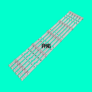 适用东芝55U5900C灯条55P8-3030-4X5-A/2X5-B液晶灯条背光