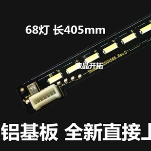 适用 酷开创维32E510E 32K1Y灯条SEL320HY-CD0300-X5屏SEL320H