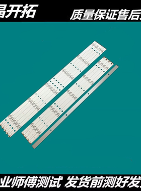 索尼KDL-60R510A灯条SVG600A13_REV06_R/L-TYPE_140513液晶电视机