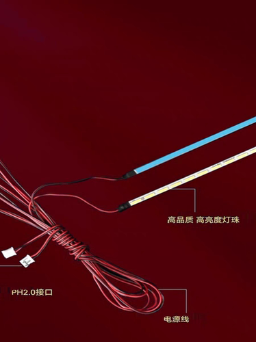 新 HV320FHB-N10 N00 N08 HV320QHB-C80 MV315QHB-N10 背光灯条