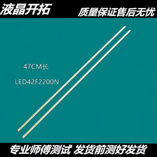 适用康佳LED4211DCMZ4灯条KPL+420B1CE12  35016230 35016356