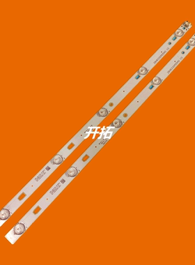 乐华28L17背光灯条T0T-28D2700-2X5-3030C-V6 JS-D-JP2820-051EC