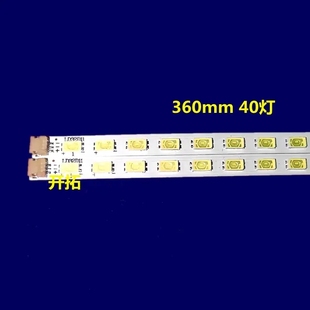V315ED1 适用熊猫LE32D11灯条S铝017 0001 T01液晶背光灯条 315