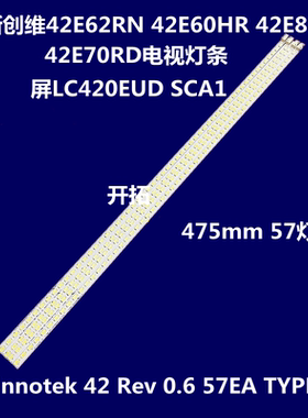 全新适用海尔LE42H320海信LED42XT39G3D灯条3660L-0352A/0353A