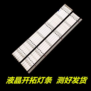 适用于看尚超能K55 K55CD160灯条OY55D12R/L-ZC21FG-01 303WY5500