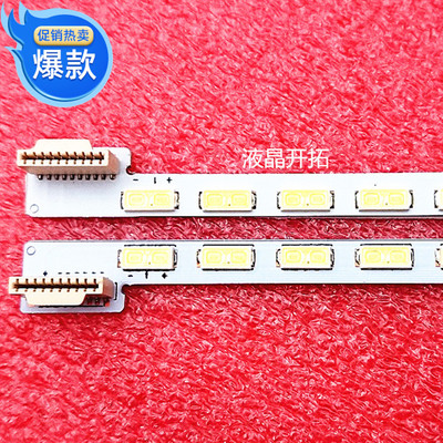 全新适用 6922L-0005A 6922L-0006A 屏LC550EUD（SE）（F3)