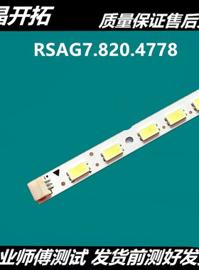 适用 海信LED32K316J LED32T36 LED32H310灯条 屏HE315FH-F18