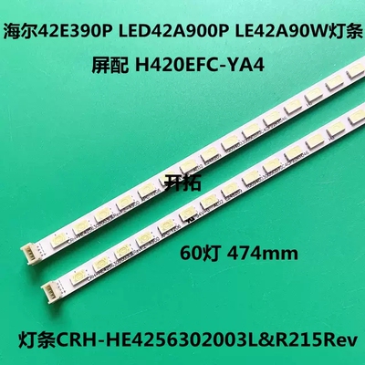 适用海尔LE42A920灯条CRH-HE4256302003L配液晶屏HE420EFC-YA9