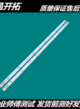 长虹32M1 32D3700I 32D2000 LED32A4060 32D2060 32D3F 32A1灯条