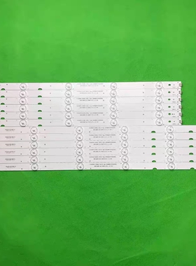 适用长虹55D3F 55D3700i 灯条CH55L44A-V05 CH55L82A-V01 DSBJ-WG