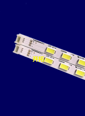 适用电视 L32E5020E 灯条 67-725790-0A0 T51M320304A1ET13H