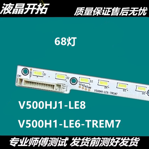 康佳LED50M6180AFLED50MSS80A
