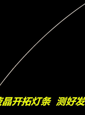 适用于AOC冠捷 AG320FC8/3R 灯条680-132C1-2001R HH32L02A-V02