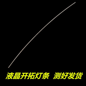 适用HKC L3203 F3201灯条 X32PRO V32 F3201Q X32Q LSM315HP04 HP