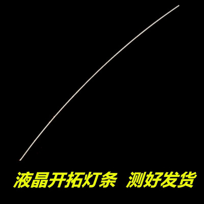 适用易美逊P3250G背光灯条H32186灯管AOC背光AG320FC8 315LM00025