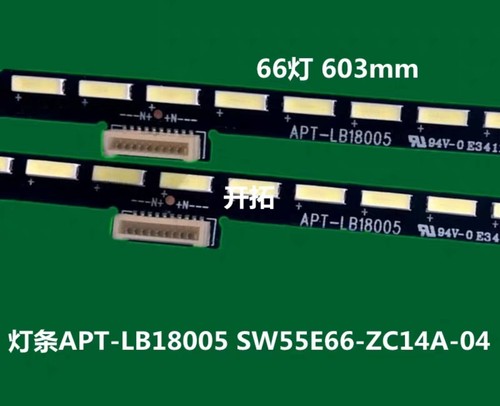 创维55Q5A55Q6A55G8