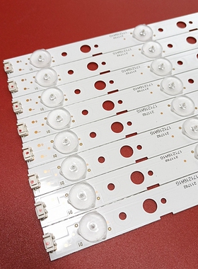 适用于创维50M9灯条CRH-A50303008066BDREV1.0 7710-650000-D190