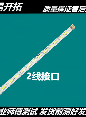 适用海尔LD32U6000 LD32U6100 LD32U6200灯条0094004802G背光灯