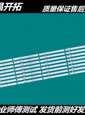 适用飞利浦55PUF6023/6263/T3背光电视灯条4708-K550WDC-A2113N0