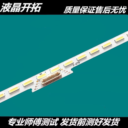 适用KDL-48R555C KDL-48R510C KDL-48W705C KDL-48R550C灯条背光