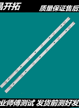 适用海信 HZ32E30D 32A5605背光灯条CRH-BT32S1303006027ADREV1