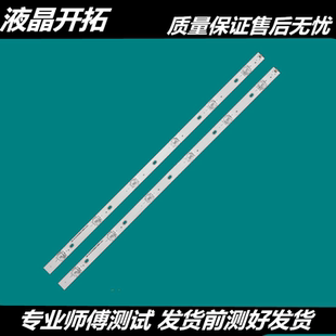 适用海信 HZ32E30D 32A5605背光灯条CRH-BT32S1303006027ADREV1