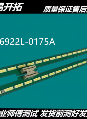 适用于长虹49Q2R灯条飞利浦49PUF6250/T3灯条康佳LED49X8900U灯条