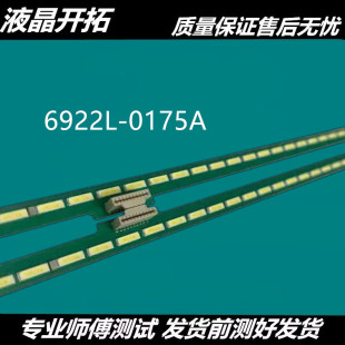 T3灯条 49PUF6250 6922L 0175A 适用 6916L2285A 飞利浦