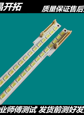 适用于三星 UA46D6400UJ 灯条 BN64-01645A 屏LTJ460HW01-H