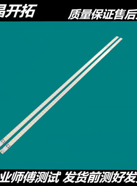 G适用夏普LC-60LE940X 60LX840A灯条SLED 2011SSP60A B 70 5630 R