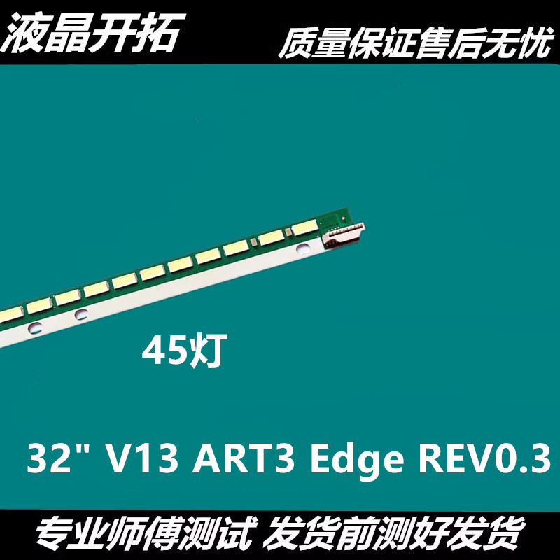 全新适电视lg32寸6922l-0054