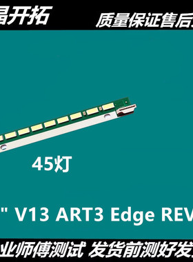 适用LG 电视32LS575T AT0903B 32