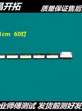 NS V270 Y AOC LM270WF5灯条I2769V 270LM00007液晶6916L-1635A