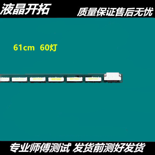 AOCI2781FI2779VHI2779VM灯条