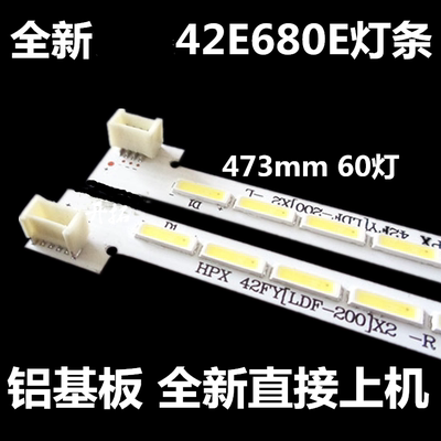 42E760A灯条SEL420FY(LDF