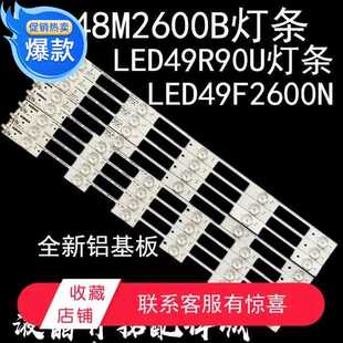 全新适用康佳LED50K35A LED50K35U灯条35020711/2 35020500铝基板