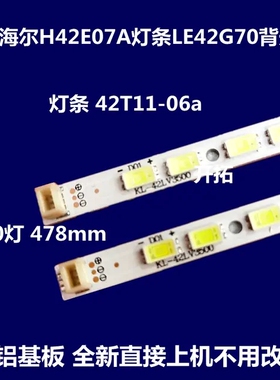 适用  L42P21FBD灯条 74.42TB3.001-1-SH1 屏配t420hw08